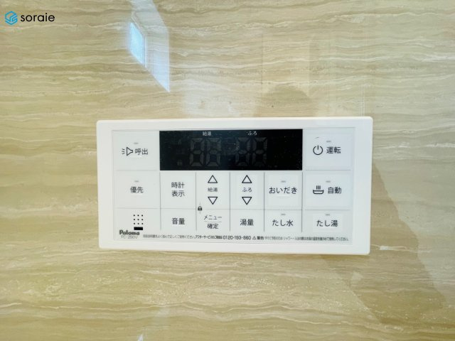 川越市今成2丁目　新築戸建の発電・温水設備|3/30撮影