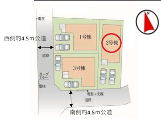 【区画図】 | 調布市緑ヶ丘１丁目　全３棟　2号棟　仲介手数料無料 | 2号棟です。