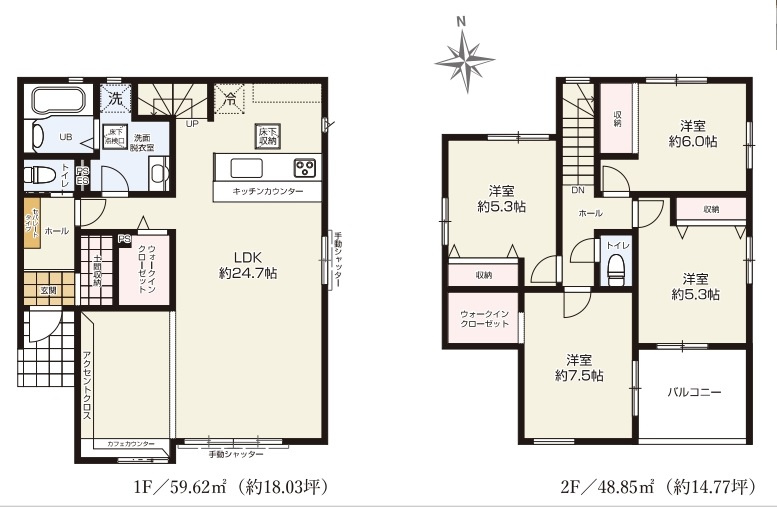 新築一戸建て　川越市木野目の間取り
