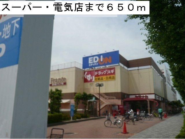 荒子５丁目倉庫付事務所の外観