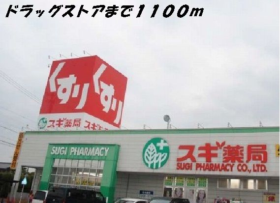 荒子５丁目倉庫付事務所の外観