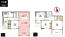 調布市緑ヶ丘１丁目　全３棟　3号棟　仲介手数料無料の画像