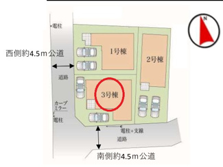 【区画図】 | 調布市緑ヶ丘１丁目　全３棟　3号棟　仲介手数料無料 | 3号棟です。