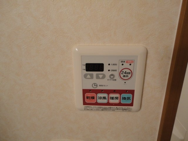 グランドコートのその他|浴室乾燥機スイッチ