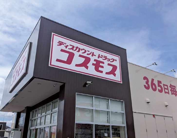 福岡市城南区片江４丁目の賃貸マンションの周辺