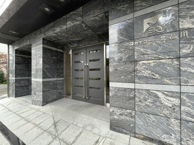 【エントランス】 | スカイコート北品川
