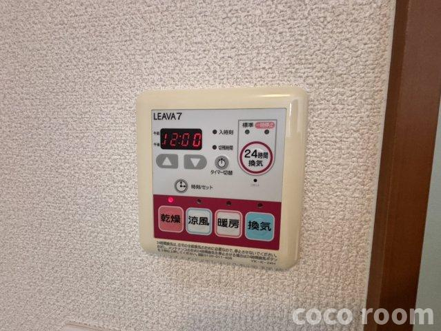 ハーフェンの設備