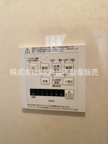 柏田本町中古戸建の防犯設備|浴室乾燥機有♪雨の日、花粉が気になる時期に浴室で洗濯物が干せます！