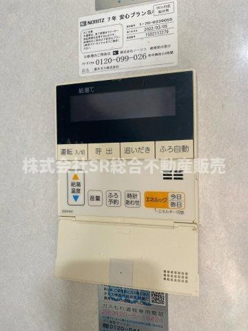 柏田本町中古戸建の設備