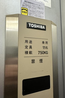  | 長友ランディックビル