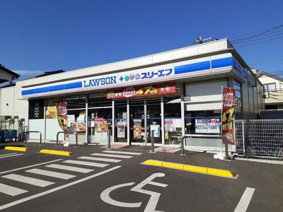 【周辺】 | グラース・ベル・ウッド | ローソンスリーエフまで80m