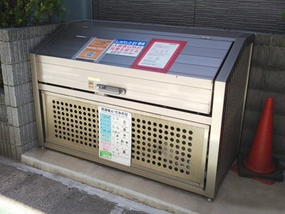 【その他】 | レオネクストトップアイランドⅡ