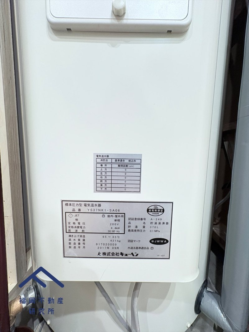 ライオンズマンション西公園の防犯設備