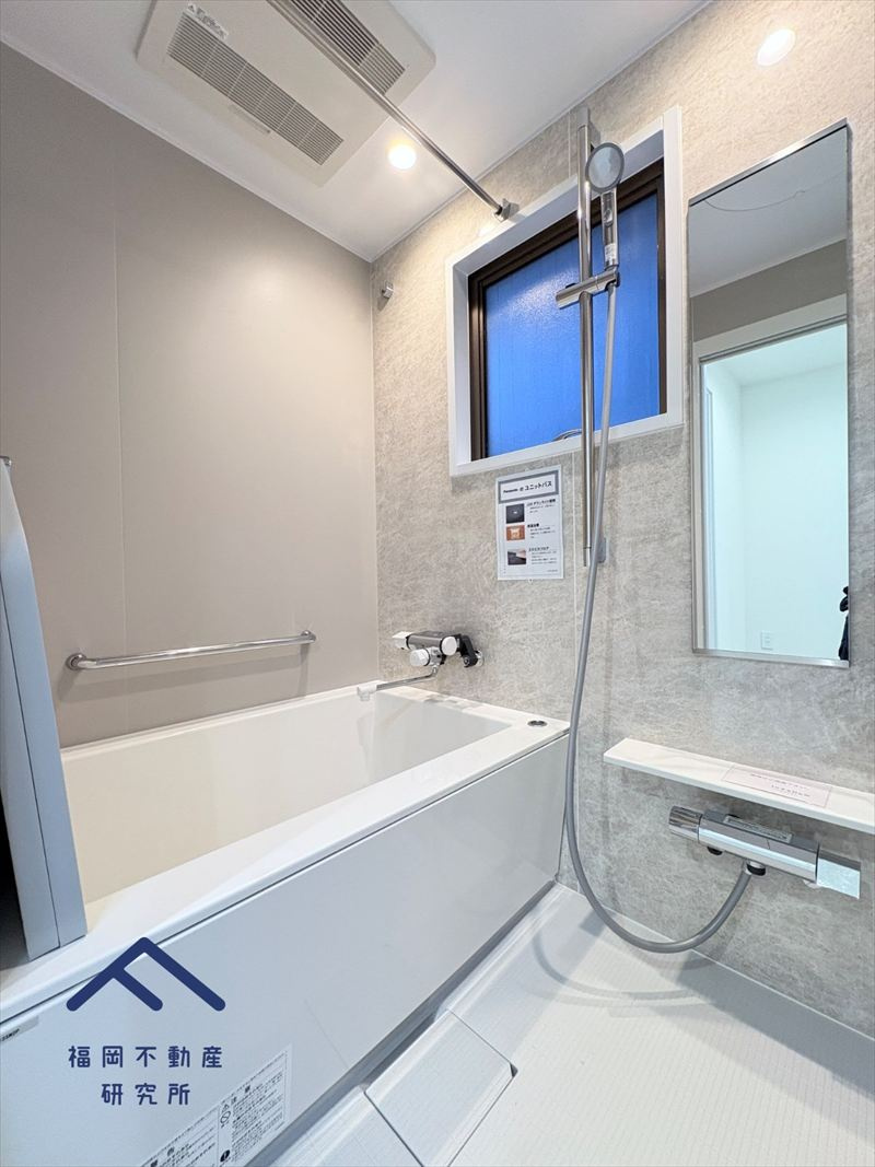 ライオンズマンション西公園の浴室