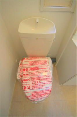 【トイレ】 | 豊玉中3丁目アパート