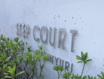 【その他】 | ステップコート新百合(ステップコートシンユリ)