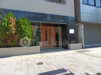 【エントランス】 | スカイコート蔵前