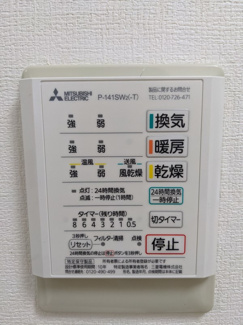 【設備】 | ジュネス・ラポー