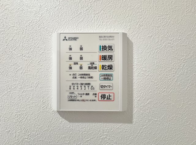 練馬区向山2丁目 全3棟 A号棟の設備|寒い冬場の入浴や雨に日のお洗濯に便利な浴室換気乾燥機が標準装備です