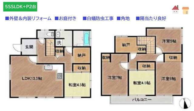 【間取り】 | お庭付きの５SSLDKで、多彩な使い方ができるのが魅力的ですね♪　
詳細はお気軽にお問い合わせくださいね！