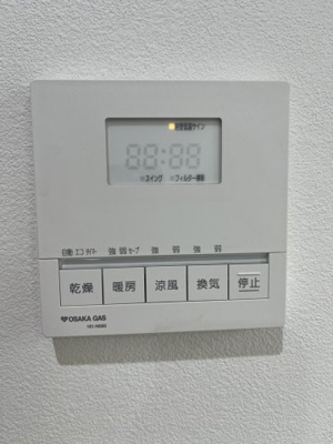 【発電・温水設備】 | 兵庫県明石市大久保町江井島
