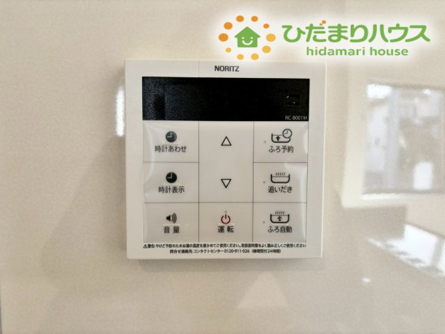 熊谷市原島　第1　新築一戸建て　クレイドルガーデン　01の発電・温水設備|キッチンからボタン一つでお風呂のお湯はりや追い焚きができる便利な設備です！
お料理の準備をしながら同時進行でお風呂の用意ができるので、忙しい夕方も効率的です♪