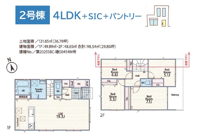 【間取り】 | 開放的なリビング19.3帖！会話も弾むリビングイン階段採用！
SIC・パントリー付き！家全体がすっきり整う間取り♪