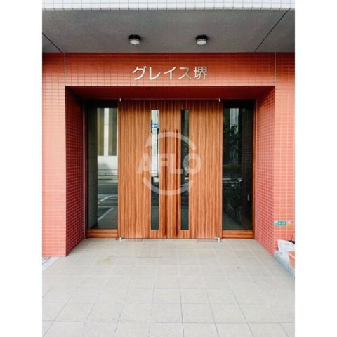 グレイス堺のエントランス|グレイス堺　エントランス