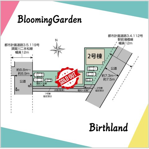 新築戸建・新築建売　郡山市本町二丁目　橘小・第三中の区画図|都市計画道路：須賀川二本松線（3.5.119）幅員12ｍ、駅前境橋線（3.4.112）幅員12ｍ有り