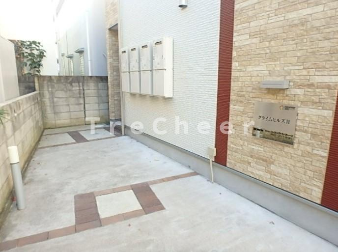 クライムヒルズⅡのその他共用部分