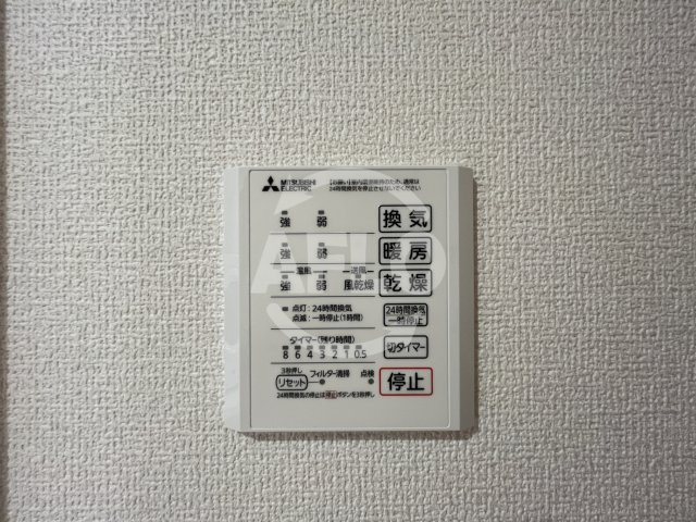 プランドール文の里の設備|プランドール文の里　浴室乾燥