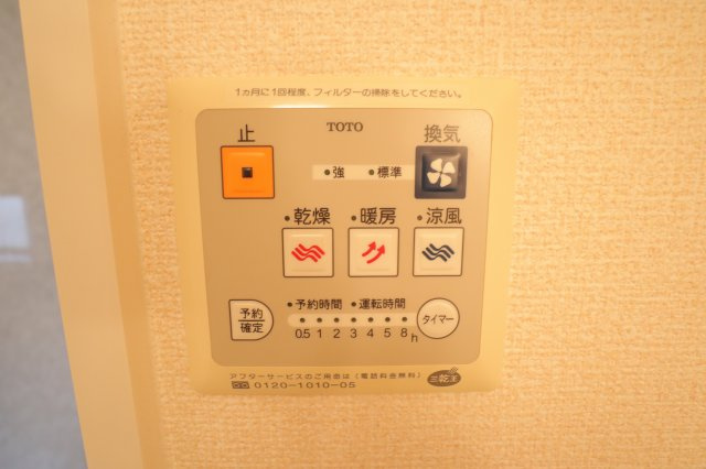 ルミエール南生駒Ⅲの設備