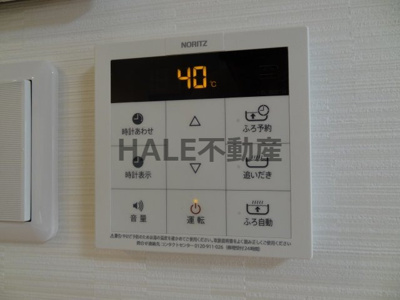 【設備】 | 美野島シャトー