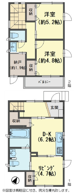 明石市魚住町西岡　中古戸建の間取り|2LDK＋納戸です。