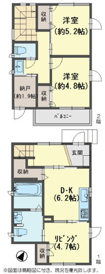 【間取り】 | 明石市魚住町西岡　中古戸建 | 2LDK＋納戸です。