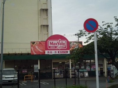 【周辺】 | フルール