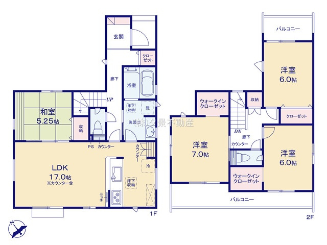 《仲介手数料無料》見沼区深作３丁目6-14新築一戸建てブルーミングガーデン