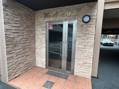 【エントランス】 | ヴァン・ドゥ・ノーブルⅡ