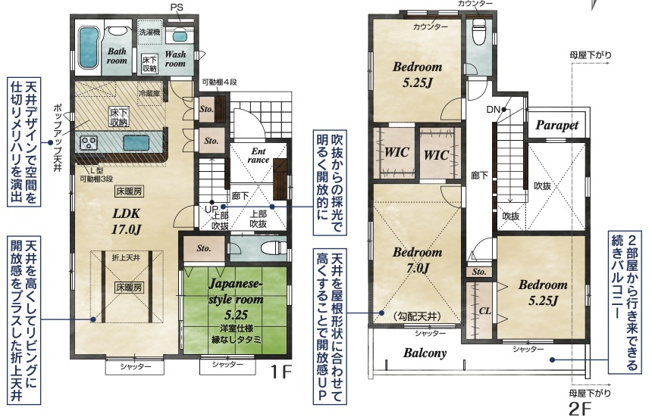 【間取り】 | ★仲介手数料無料★ 横浜市旭区善部町 | 仲介手数料無料！お問合せ下さい/080-7058-7312 