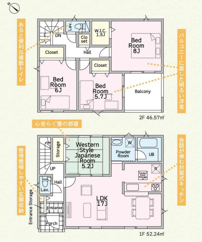 つくば市森の里第7　新築戸建の間取り