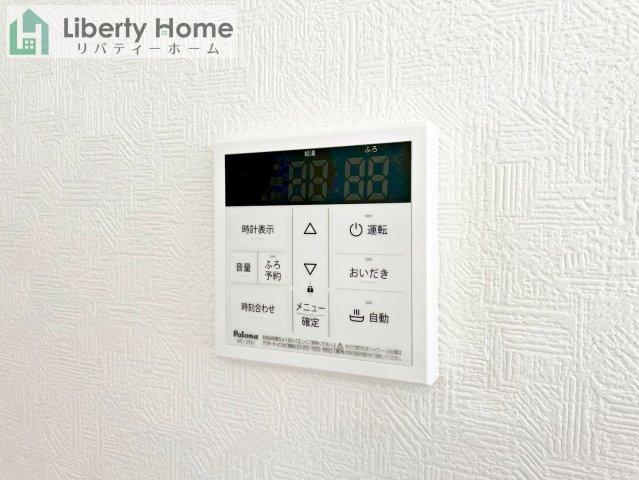 つくば市森の里第7　新築戸建の発電・温水設備