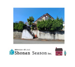 中郡二宮町百合が丘１丁目　中古戸建　78.67坪の画像