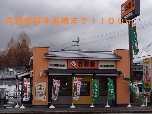 コモドビラⅢの周辺