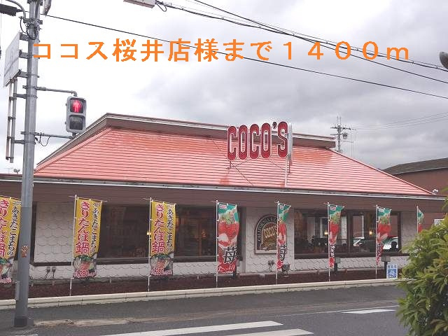コモドビラⅢの周辺