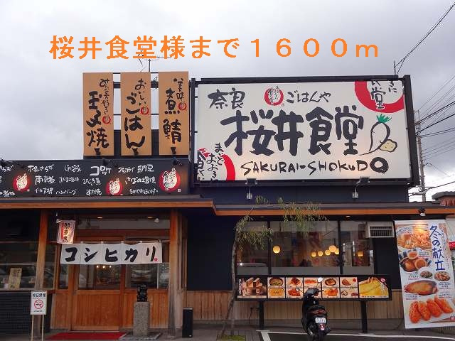 コモドビラⅢの周辺
