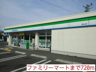 【周辺】 | ファミリーマートまで720m