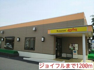 【周辺】 | ジョイフルまで1200m