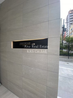 【エントランス】 | プレディアコート本町