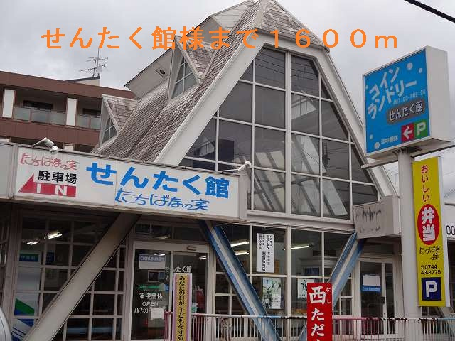 コモドビラⅢの周辺
