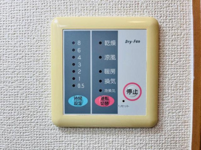 【設備】 | ベルメゾン | 浴室乾燥機リモコン